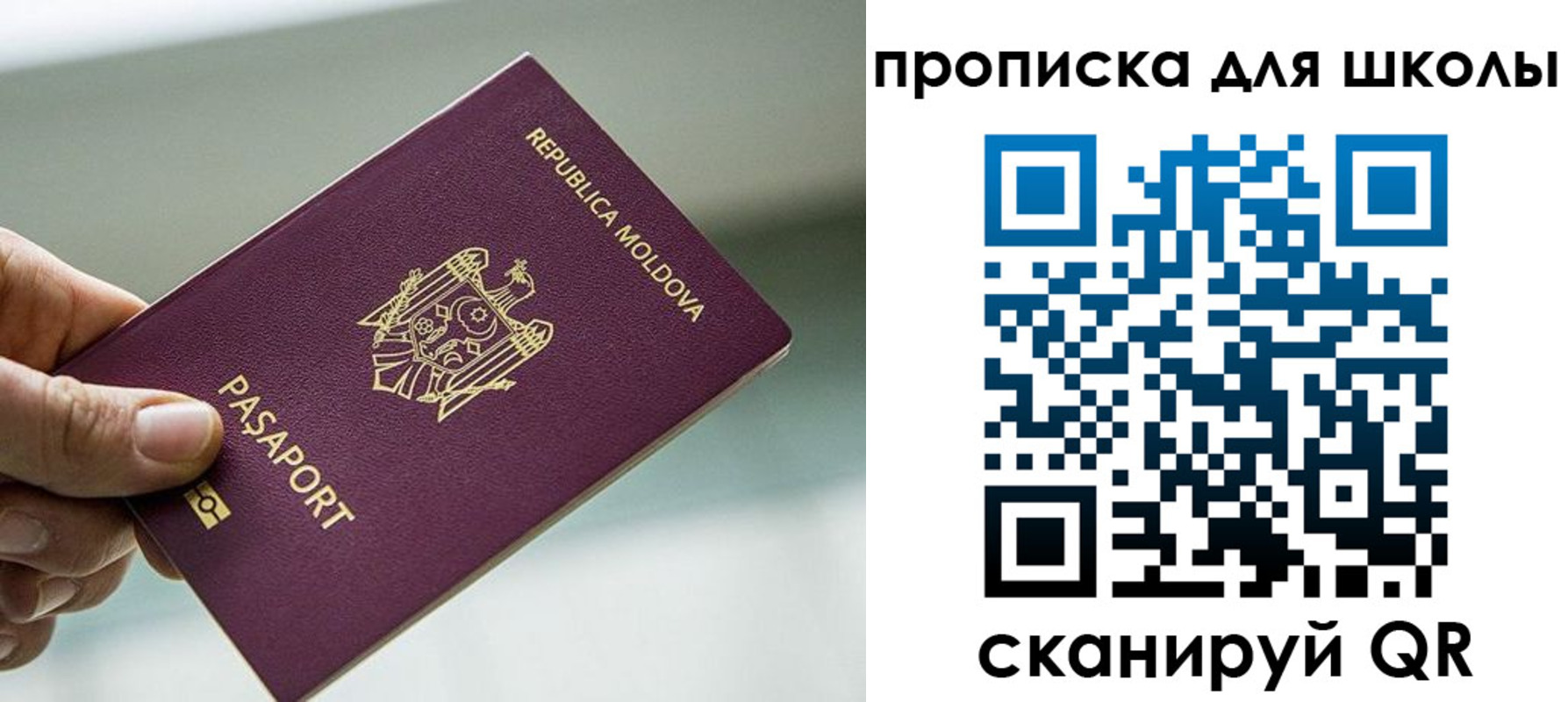 прописка в квартире в Воткинске